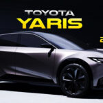 2026 Toyota Yaris Full EV Concept Next Generation Redesign YouTube