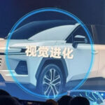 LEAKED The 2026 Toyota RAV4 Will Follow The Camry s Lead